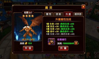 传奇手游怎么快速升级（传奇手游怎样升级快）