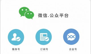 公众号自定义菜单教程（公众号自定义菜单教程视频）