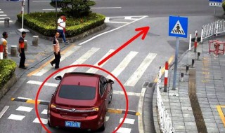 右转弯要过斑马线吗 右转弯需要过斑马线吗