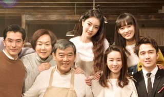 幸福一家人打官司的是哪一集（幸福一家人打官司的是哪一集啊）