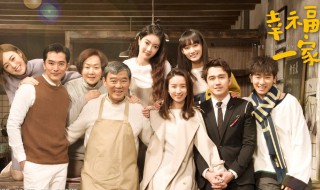 幸福一家人得知父亲的病情是多少集（幸福一家人第几集知道房爸爸得病的）