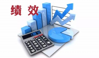 怎样提高绩效奖励（想提高自己的绩效奖我该如何工作）