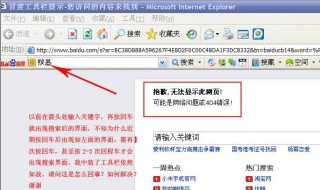 浏览器工具栏英文怎么变成中文 浏览器工具栏英文怎么变成中文显示