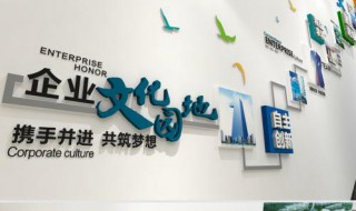 企业文化对企业发展有何重要意义（企业文化对企业发展有什么意义）