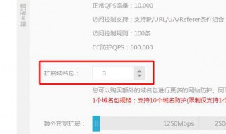 域名升级域名升级是怎么回事 访问域名已经升级