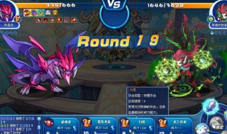 洛克王国水瓶三阶怎么打（洛克王国水瓶三阶怎么打出来）