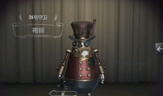 第五人格邦邦怎么玩（第五人格邦邦怎么玩?）