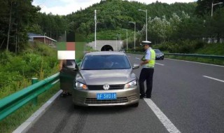 怎么查询高速路违章记录（怎么查询高速路违章记录单）