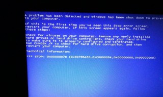 重装系统后蓝屏无法开机（重装系统后蓝屏无法开机怎么办）