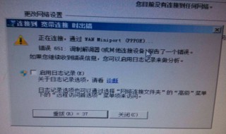 怎样才能出门不断网 出门网络不断网的方法