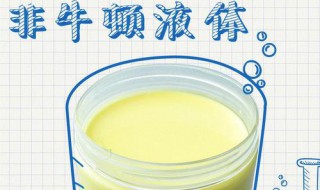 用洗洁精如何做出非牛顿物体 用洗洁精如何做出非牛顿物体的特征