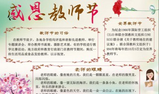 写给老师的一句话（写给老师的一句话短句）