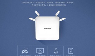 斐讯路由器频道怎么设置好 斐讯路由器频道怎么设置好看