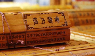 最早记载天灸的著作是 天灸疗法最早见于