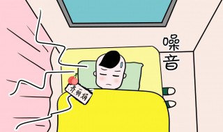 噪音层一般在第几层（噪音层一般在第几层的）