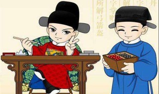 古代把当官的叫什么 古代把当官的叫什么人