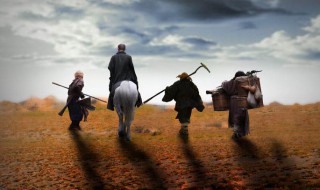 西游记里的四大洲分别是什么(《西游记》的四大洲分别是什么?)