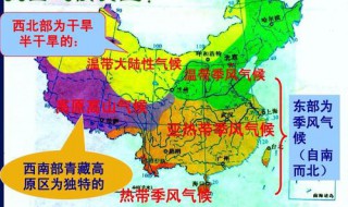 亚洲什么气候最显著?有什么影响?（亚洲气候具有什么气候显著）