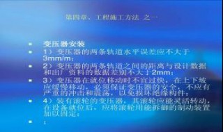 变压器的安全距离 箱式变压器的安全距离