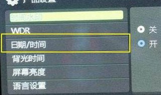 解决行车记录仪时间重置（行车记录仪时间重置问题）