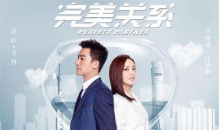 崔英俊和斯黛拉是什么电视剧 崔英俊和斯黛拉是什么电视剧里的人物