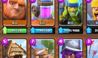 皇室战争公主卡组（皇室战争公主卡组推荐2021）