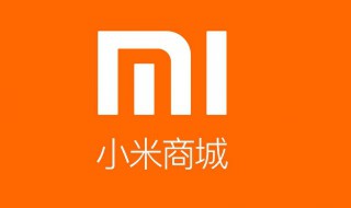 小米进入三清界面没有清楚数据选项（小米进入三清界面没有清楚数据选项怎么回事）