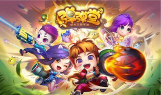 弹弹堂手游排位币赛季清空吗（弹弹堂手游排位商店多久更新）