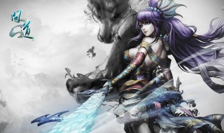 问道异族入侵通关技巧（问道手游异族攻略）