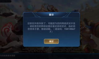 换屏之后打不了王者 王者换手机了怎么办