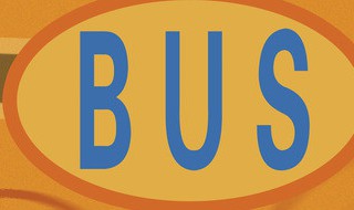 公交车查询路线（公交车查询路线app下载）