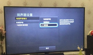 电视家怎么安装到电视 电视家怎么安装到电视机顶盒