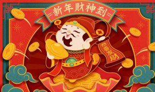 新年祝福语简短霸气 新年祝福语简短霸气英语