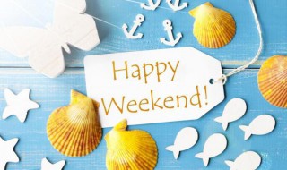 周末睡前一句话暖心话（周一暖心话短句）