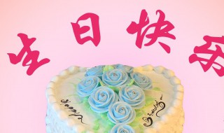 老师生日祝福语短信 老师生日祝福语短信模板