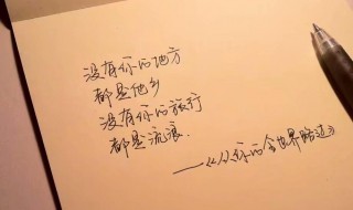 表达爱意的文艺短句 表达爱意的文艺短句英文