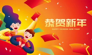 2021年新年微信祝福语（新年祝福2021祝福语微信）