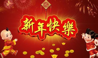 新年唯美祝福说说（新年祝福个性说说）