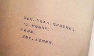 搞笑中透漏着心酸的自黑文案 搞笑中透漏着心酸的自黑文案句子