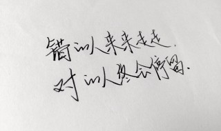 多余的人的伤悲句子(多余的人伤感句子)