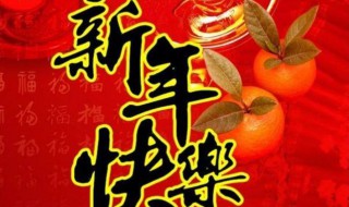 2021春节暖心祝福短信文案说说（2021新年简短祝福文案）