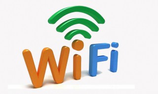 手机wifi限流怎么解决（手机wifi限流怎么解决）