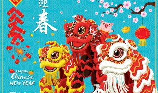 新年第一天文案（新年第一天文案配图）