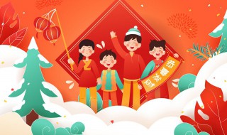 关于元旦祝福的句子（关于元旦祝福的句子用英语来表达）