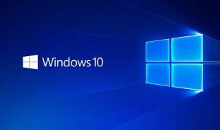 Win10清理C盘空间的方法（win10系统怎样清理c盘空间）