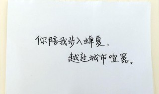 祝福自己放下感情的句子（祝福自己放下感情的句子短句）