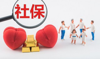 单位辞职后社保怎么交（单位辞职后社保怎么交的）