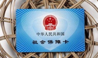 辞职后社保怎么处理比较好（辞职后社保该怎么办）