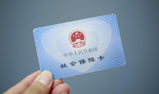 社保卡密码怎么查询（农村社保卡密码怎么查询）