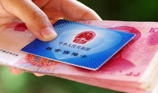 人死了社保的钱怎么办（人死了社保给钱吗）